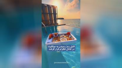 رمزکار،رمزموفقیت به خواسته ها