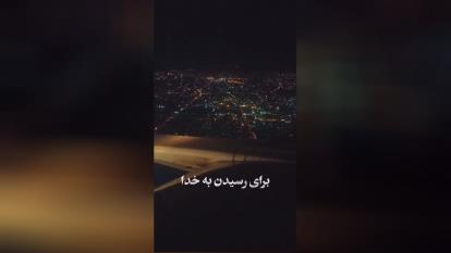 دعای پدر و مادر