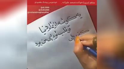 عشقم اینروزها با صدای محمد علیزاده