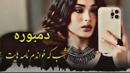 پوستر آهنگدخیلی زیبایی افغانی