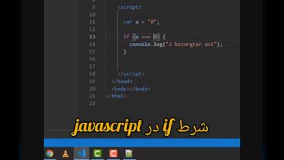 پوستر مهندس فرانت اند و بک اند در اصفهان