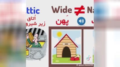 پوستر Words