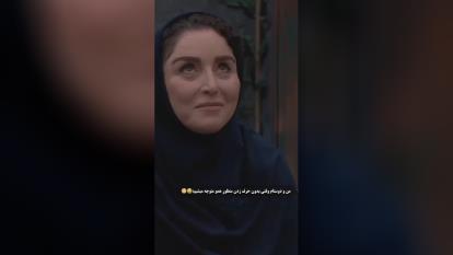 از این نگاها که کلی حرف توشه