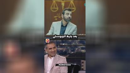 مو بچه تهرانوم بفرس برا رفیقای جنوبیت ..