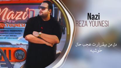 نازی ~ رضا یونسی || Reza Younesi music 