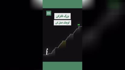 موفقیت