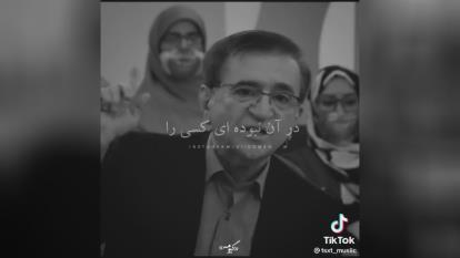 سخنرانی جالب،جامعه را دو چیز خراب می‌کنه