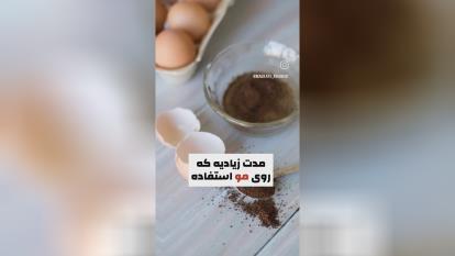 تقویه کننده ریشه مو