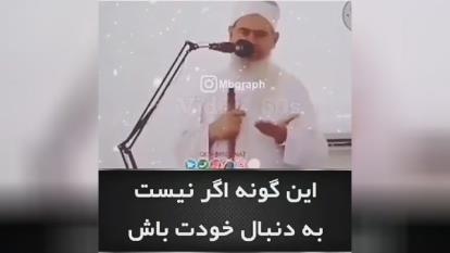 شعر بسیار زیبا