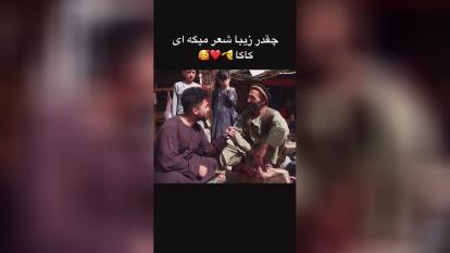 شعر زیبا از عشقری