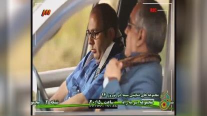 پوستر سریال درحاشیه پشت صحنه