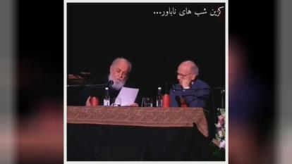 پوستر دکلمه زیبا از هوشنگ ابتهاج