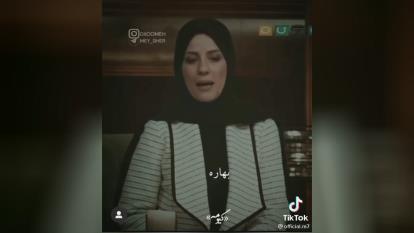 عاشق شدی؟