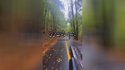 احساسی