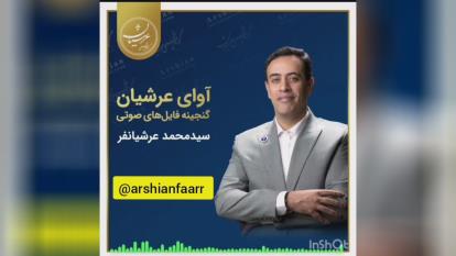 کلیپ انگیزشی