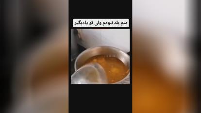 پوستر کلیپ طنز