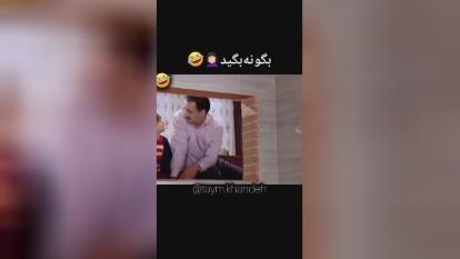 پوستر کلیپ طنز