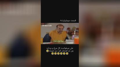 پوستر کلیپ طنز