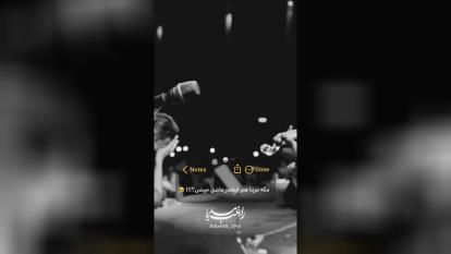 پوستر راغب