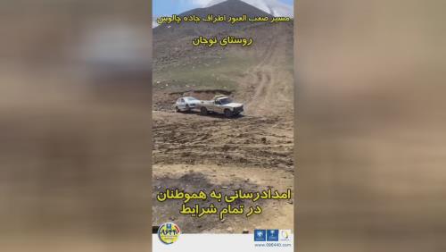 یدک کش شهرضا 