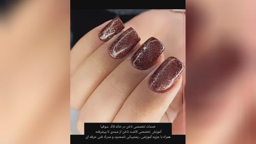 بهترین ناخن کار اصفهان