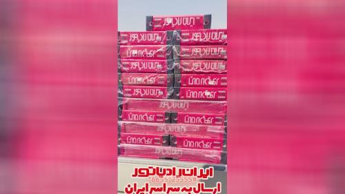 شرکت بازرگانی دشتکی