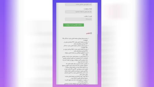تبلیغات اینترنتی دراصفهان 