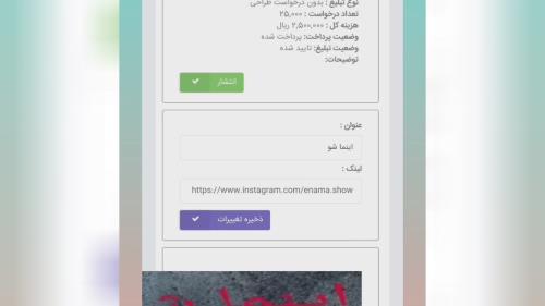 تبلیغات اینترنتی دراصفهان 