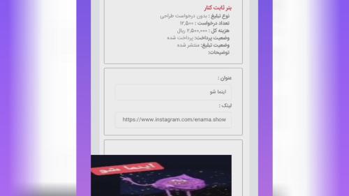 تبلیغات اینترنتی دراصفهان 
