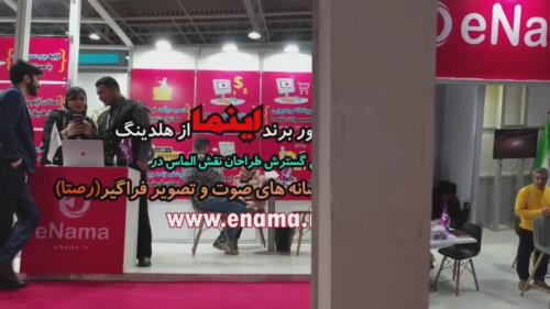 تبلیغات اینترنتی دراصفهان 