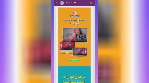 تبلیغات اینترنتی دراصفهان 