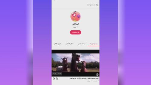 تبلیغات اینترنتی دراصفهان 