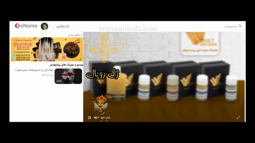 تبلیغات اینترنتی دراصفهان 