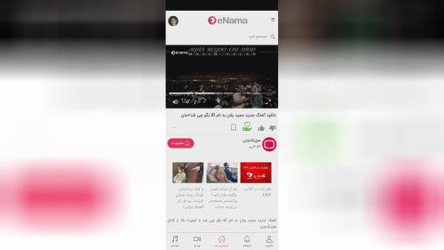تبلیغات اینترنتی دراصفهان 