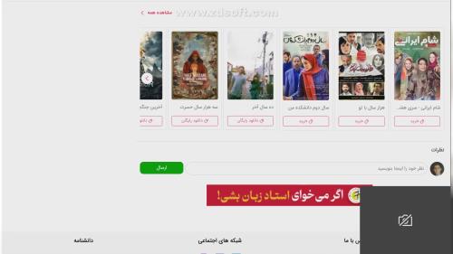 تبلیغات اینترنتی دراصفهان 