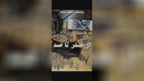بهترین آموزشگاه تاتو در اصفهان 