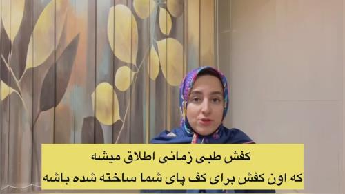 بهترین مرکز لاغری شهریار