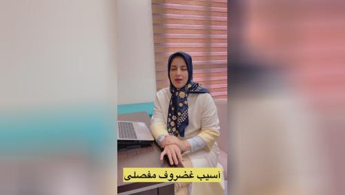 بهترین مرکز لاغری شهریار