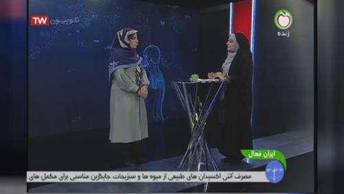 دکتر زینب فرجی قمی