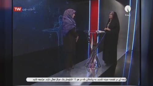 دکتر زینب فرجی قمی