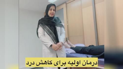 بهترین مرکز لاغری شهریار