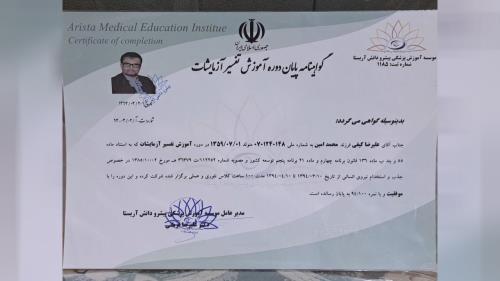 هرچه درمورد دکتر علیرضا کیفی