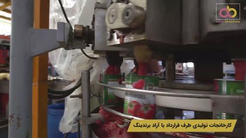 آراد برندینگ در یه نگاه