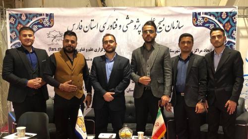 آی نوتی در جمع سازمان بسیج علمی پژوهشی 