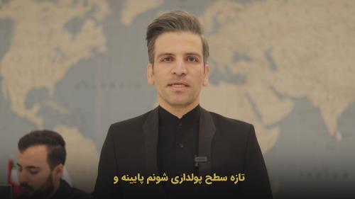 دسته‌بندی مشاغل براساس انسان و پول از نگاه اسلامی