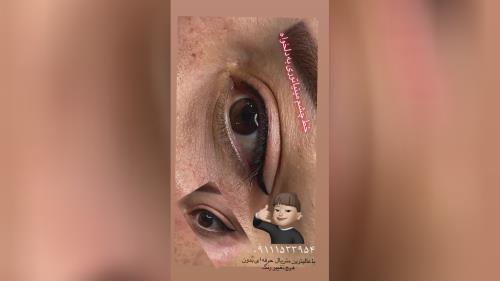 سالن زیبایی ثنا آرا 