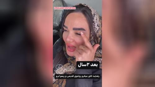 سالن زیبایی ثنا آرا 