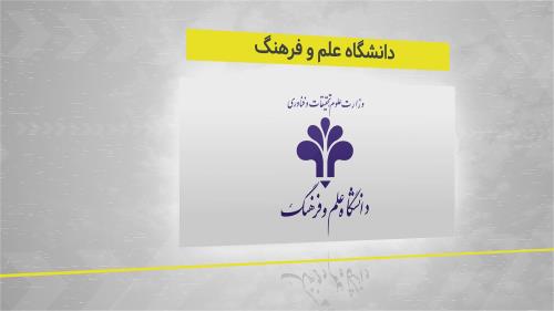 مجوزات و افتخارات در یه نگاه 