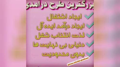 یاسان تیم آینوتی 