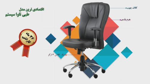 آموزش نصب واجرا چسب هبلکس در شهرکرد